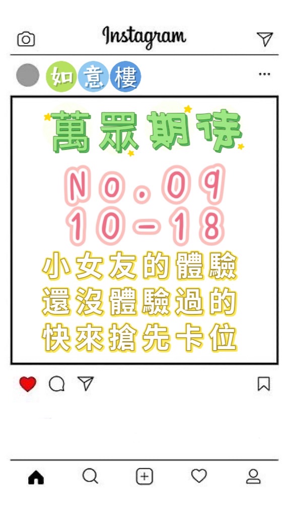推薦