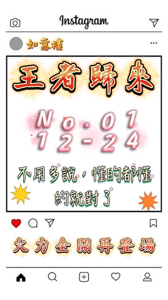推薦