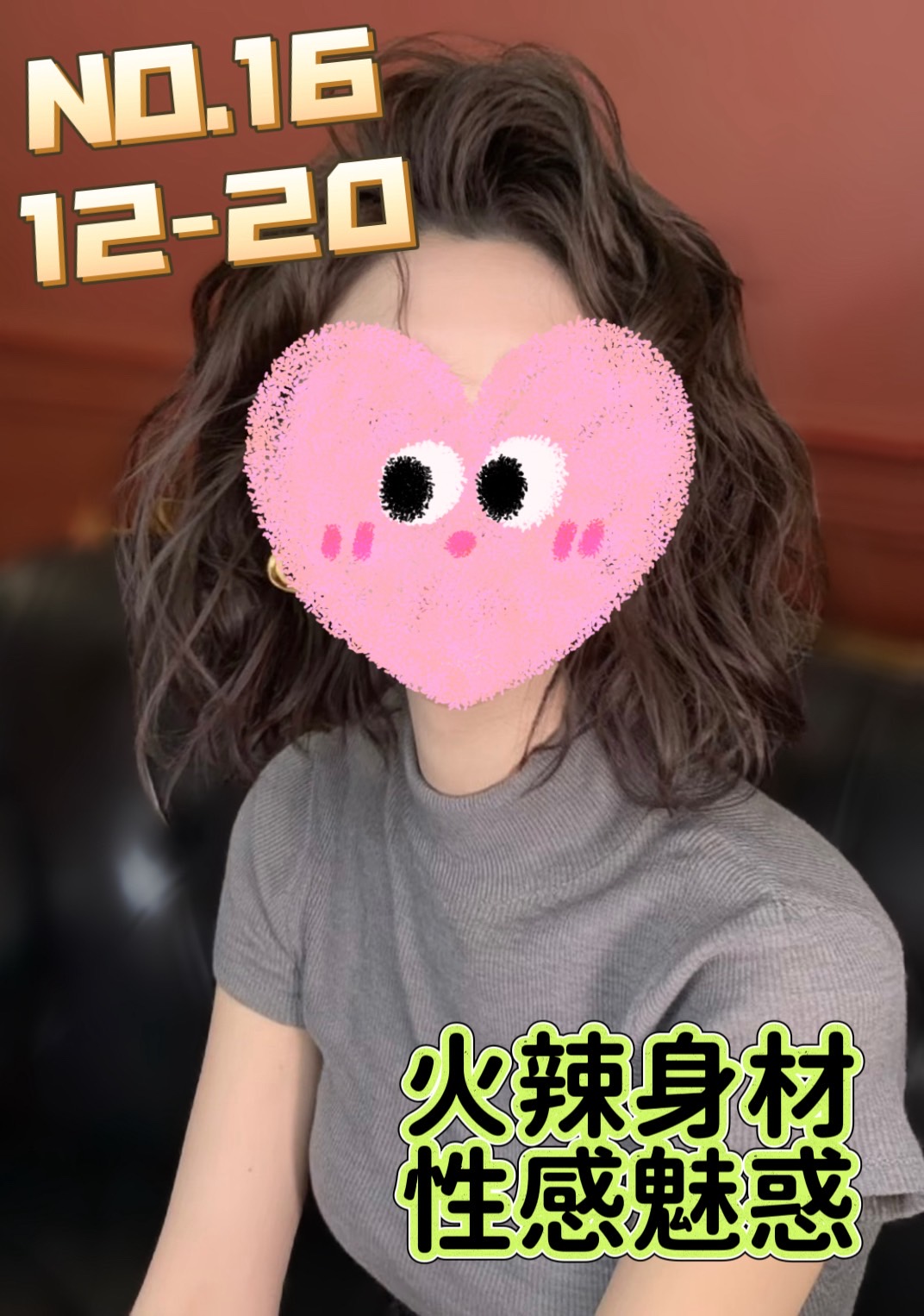16